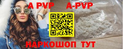 прущая мука Беслан