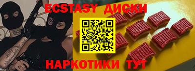 молекула духа Бийск