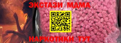 молекула духа Бийск
