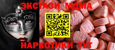 бутират Апрелевка