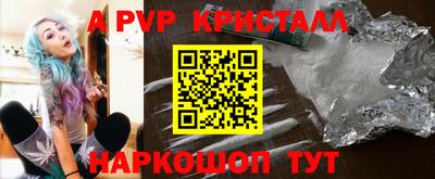 прущая мука Беслан