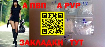 a pvp Берёзовский