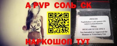 бутират Апрелевка