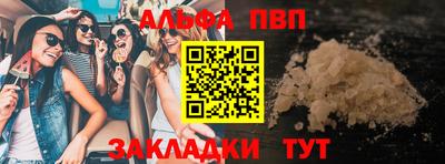 прущая мука Беслан