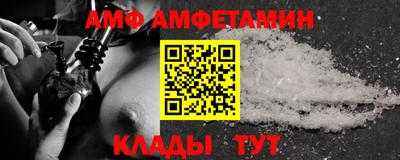 прущая мука Беслан