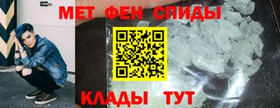 молекула духа Бийск