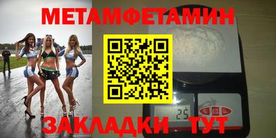 прущая мука Беслан