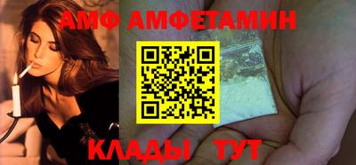 амфетамин Апшеронск