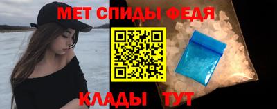 бутират Апрелевка