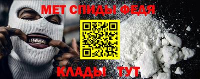 прущая мука Беслан