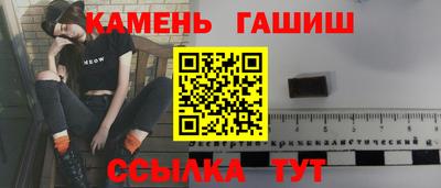 кокаин VHQ Аргун