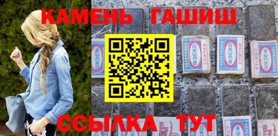 бутират Апрелевка