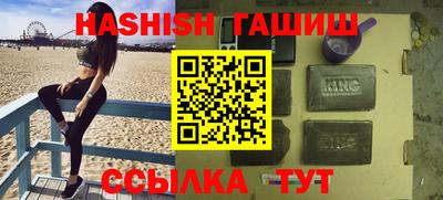 амфетамин Апшеронск