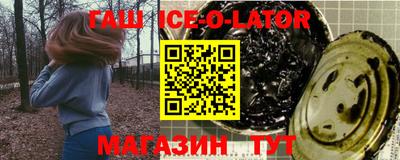 молекула духа Бийск