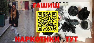 амфетамин Апшеронск