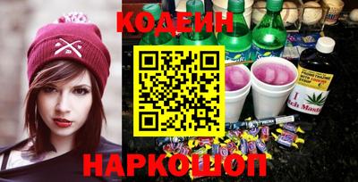 молекула духа Бийск