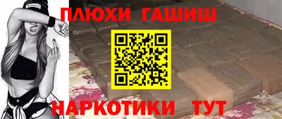 кокаин VHQ Аргун