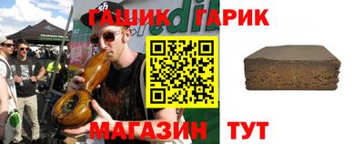 амфетамин Апшеронск