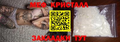 прущая мука Беслан