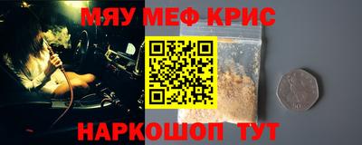 прущая мука Беслан