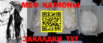 молекула духа Бийск
