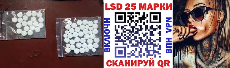 магазин    Урюпинск  ЛСД экстази кислота 