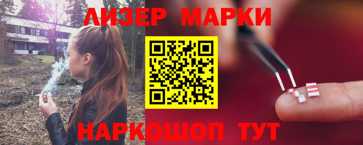 ЛСД экстази  Лсд 25 экстази кислота  Урюпинск  LSD-25 экстази ecstasy 