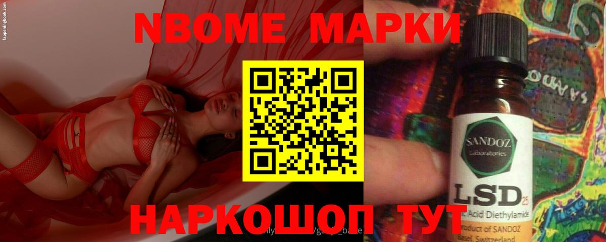 Лсд 25 экстази ecstasy Урюпинск