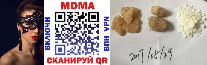 МДМА Molly  кракен как зайти  Урюпинск 