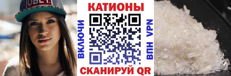 Меф мука Урюпинск