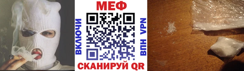 как найти закладки  Урюпинск  Мефедрон mephedrone 