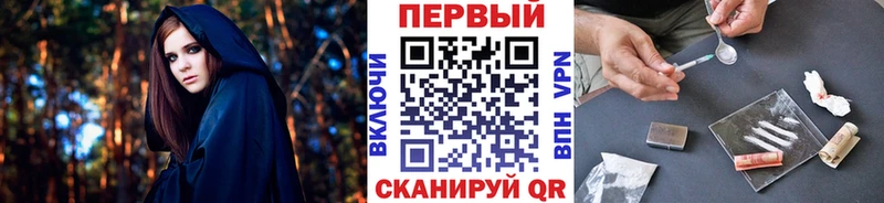 Метамфетамин пудра  наркота  Урюпинск 