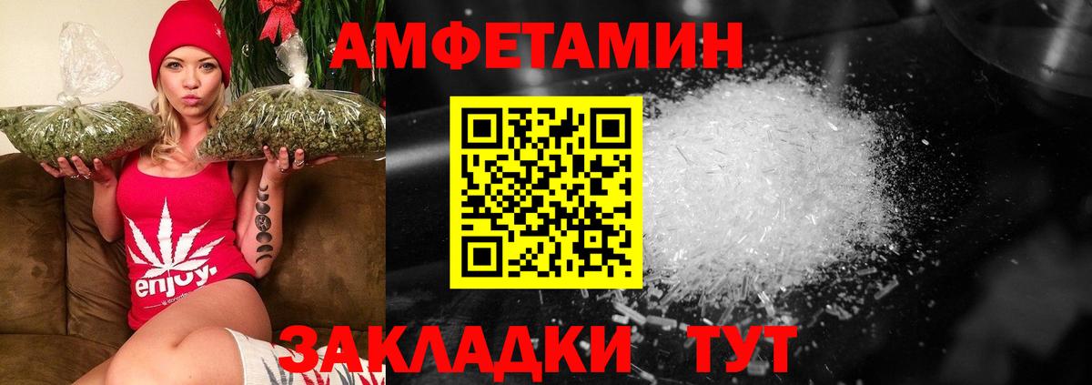 МЕТАМФЕТАМИН винт  Метамфетамин  Урюпинск  МЕТАМФЕТАМИН винт 