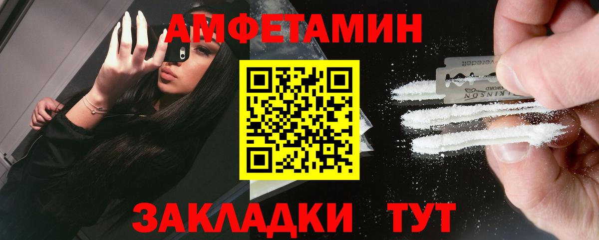 МЕТАМФЕТАМИН витя Урюпинск