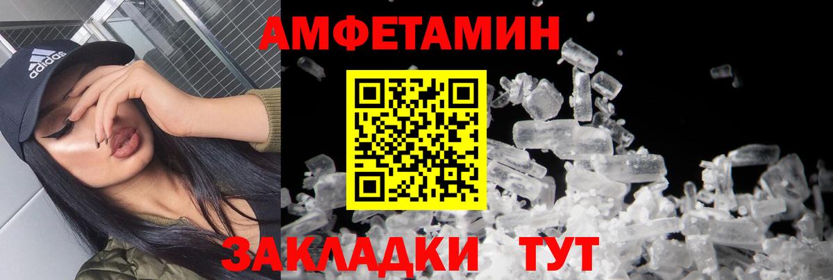 Первитин Декстрометамфетамин 99.9% Урюпинск