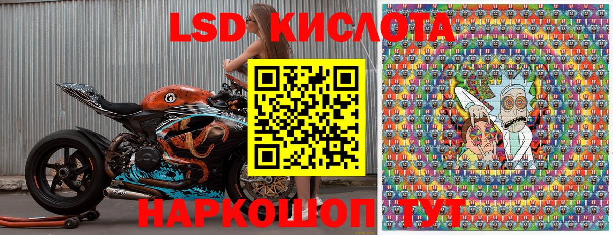 Марки NBOMe 1500мкг Урюпинск