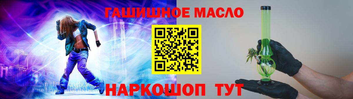Дистиллят ТГК вейп Урюпинск