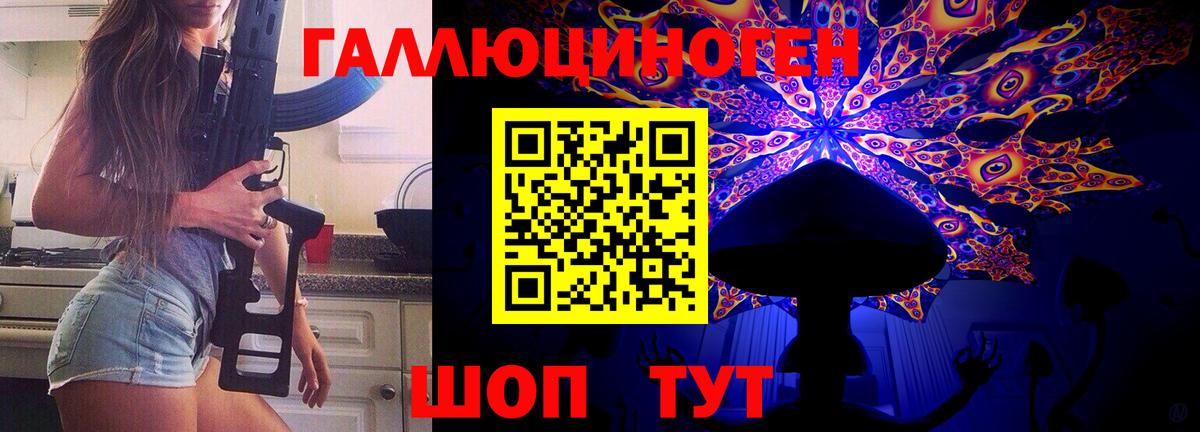 Альфа ПВП СОЛЬ   ЭКСТАЗИ  Урюпинск  ГАШИШ  Меф кристаллы  МАРИХУАНА  Вход с VPN 