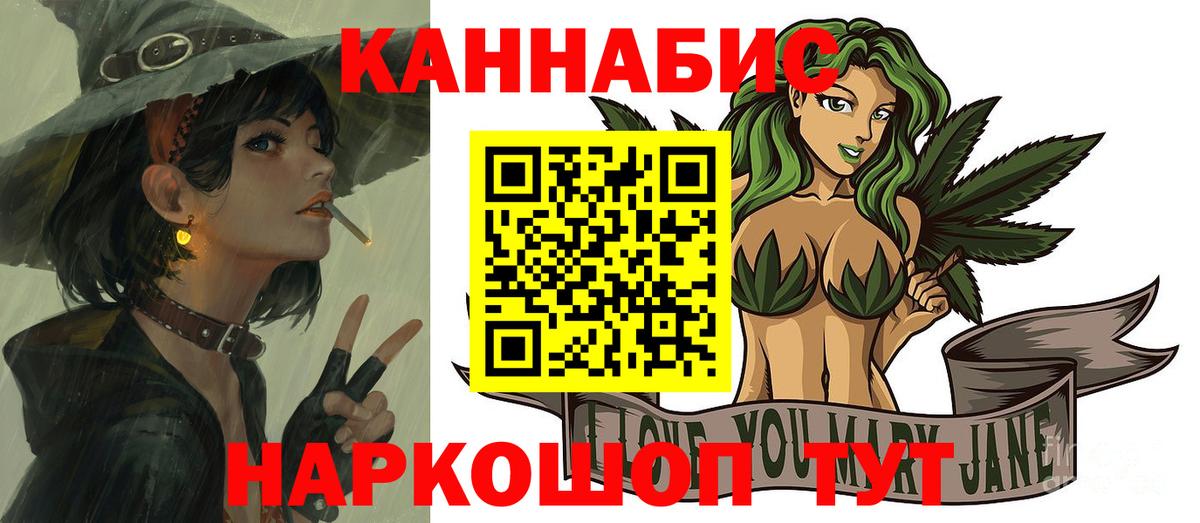 Марихуана Amnesia  Вход с VPN  Урюпинск  Конопля семена 