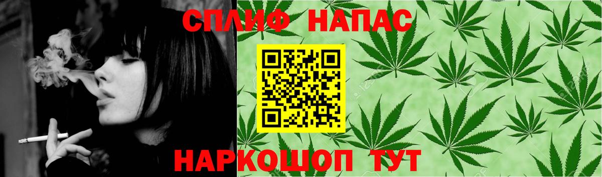 Канабис OG Kush Урюпинск